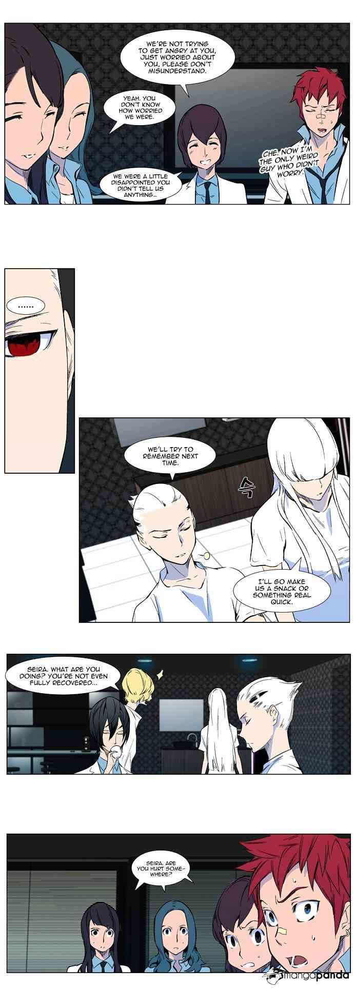 Noblesse Chapter 316 page 3