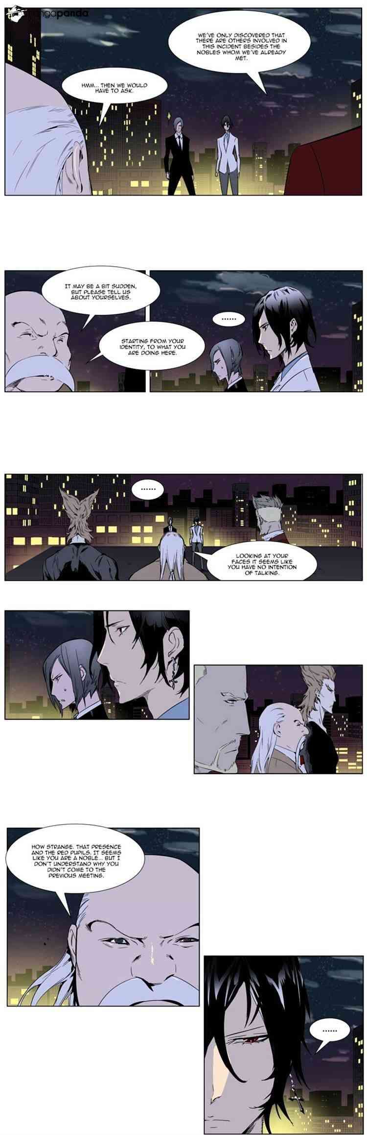 Noblesse Chapter 256 page 3