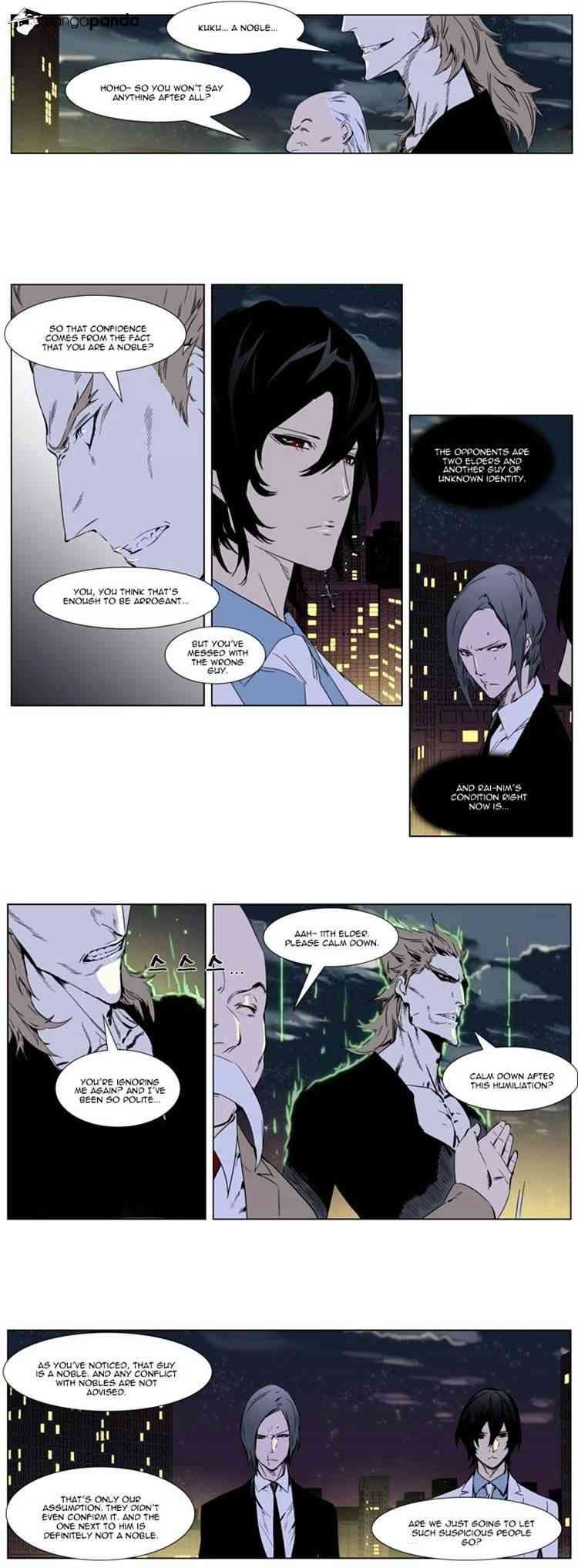 Noblesse Chapter 256 page 4
