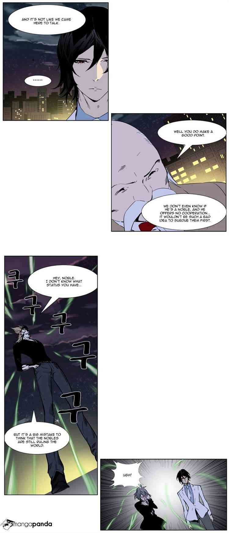 Noblesse Chapter 256 page 5