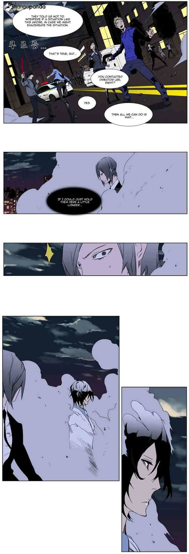 Noblesse Chapter 256 page 9