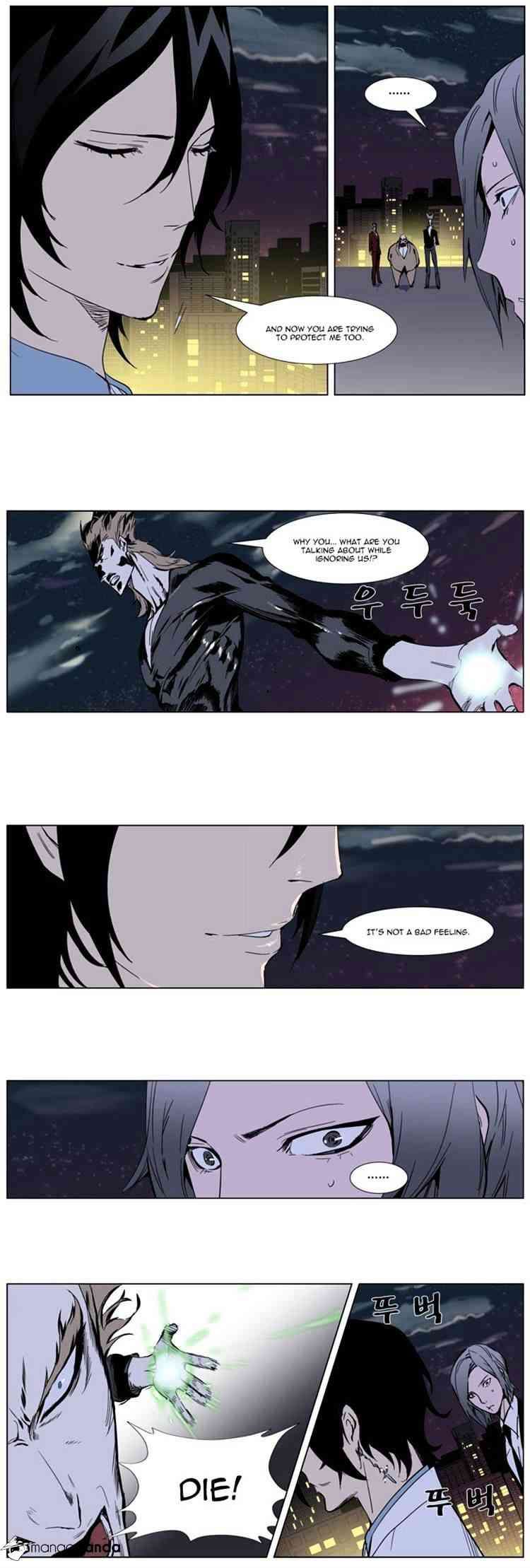 Noblesse Chapter 256 page 11