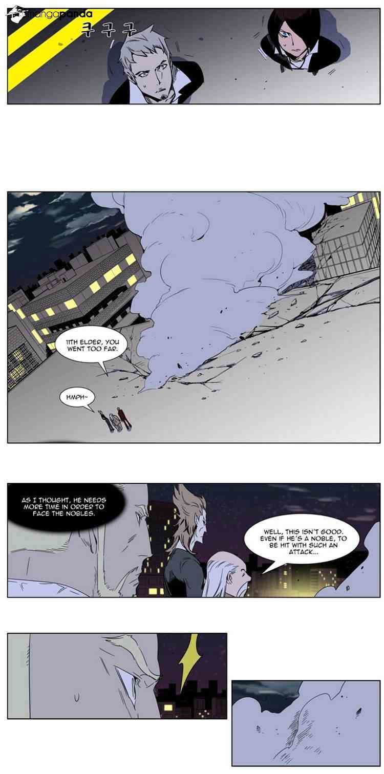 Noblesse Chapter 256 page 14