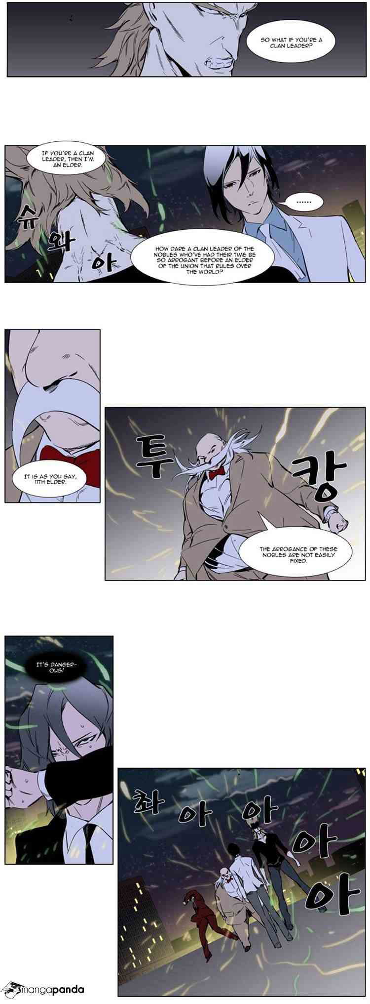 Noblesse Chapter 256 page 18