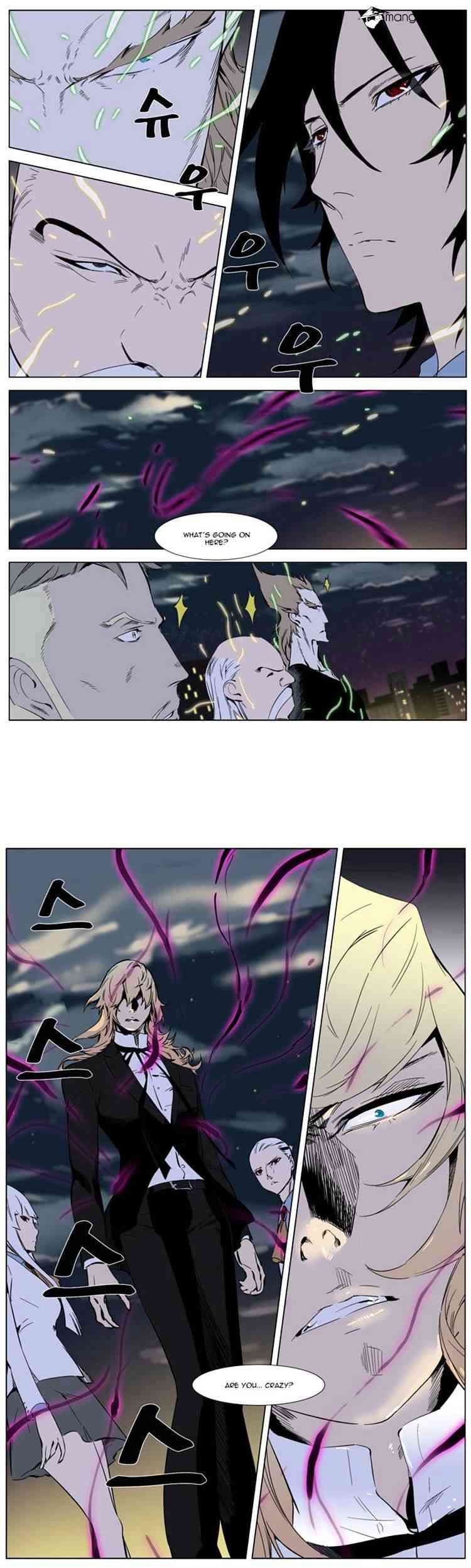 Noblesse Chapter 256 page 19