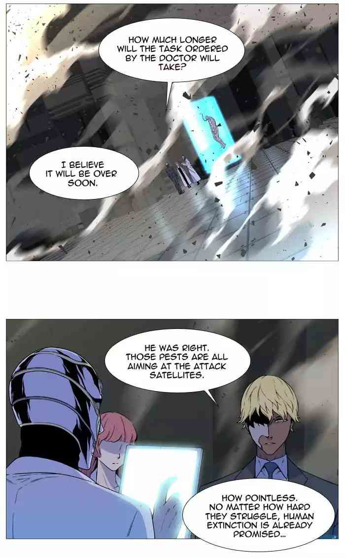 Noblesse Chapter 535_ Ep.534 page 3