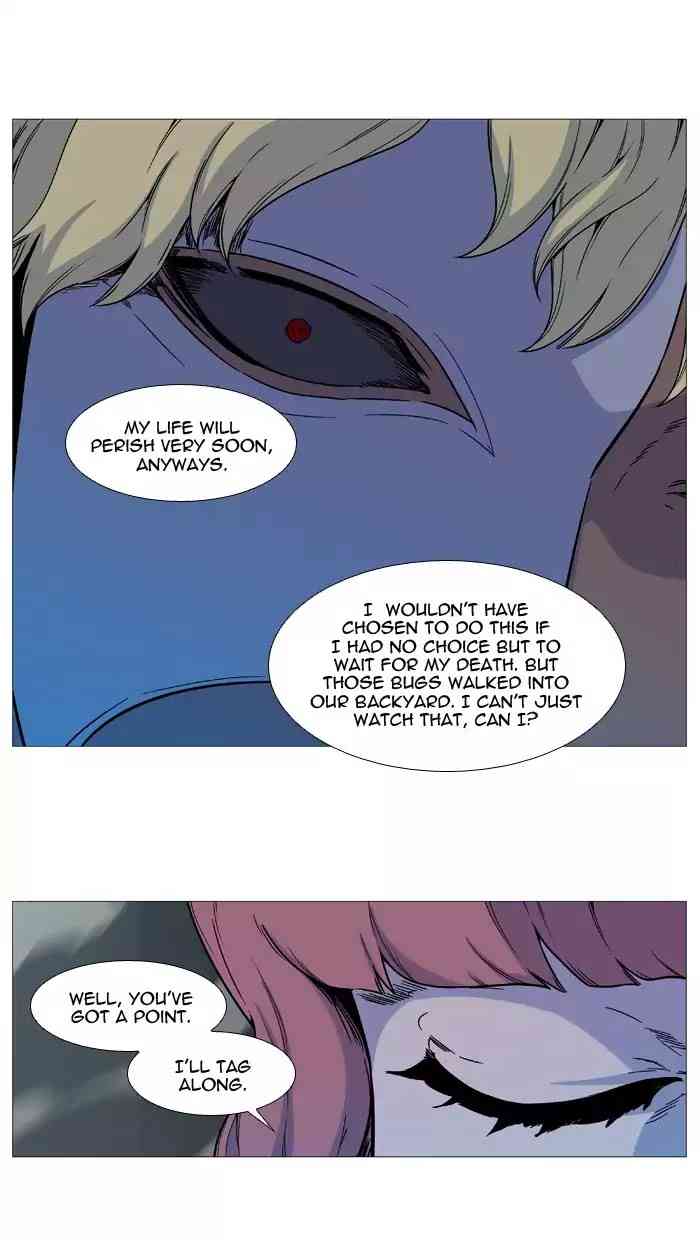 Noblesse Chapter 535_ Ep.534 page 6