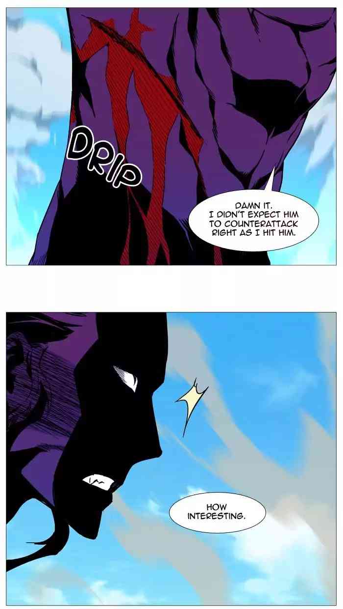 Noblesse Chapter 535_ Ep.534 page 25