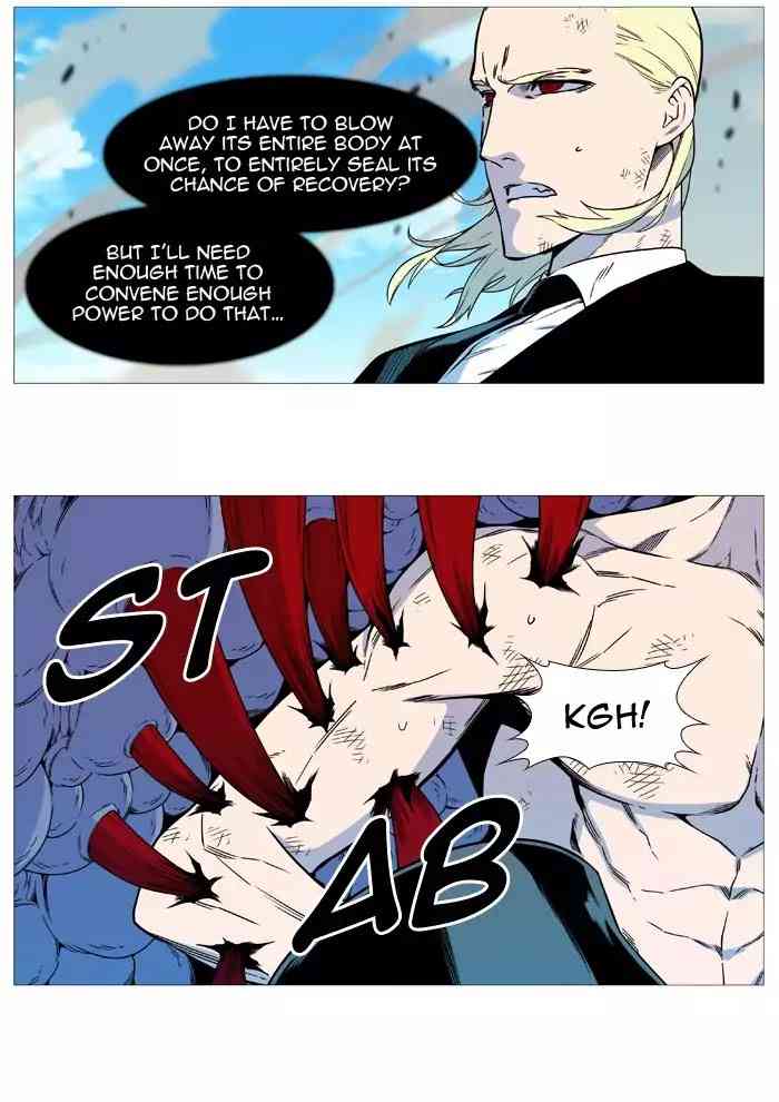 Noblesse Chapter 535_ Ep.534 page 42