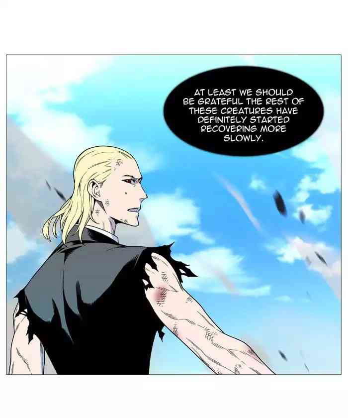Noblesse Chapter 535_ Ep.534 page 47
