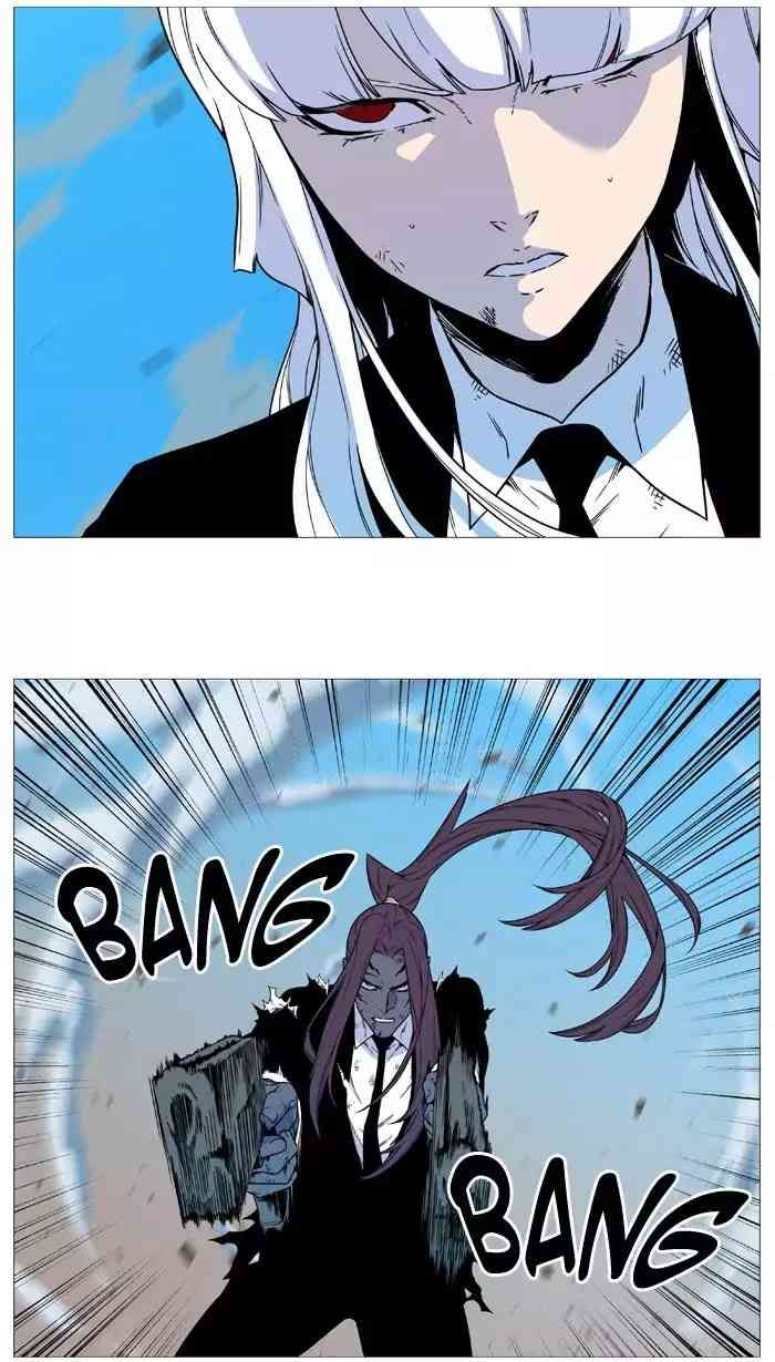 Noblesse Chapter 535_ Ep.534 page 54