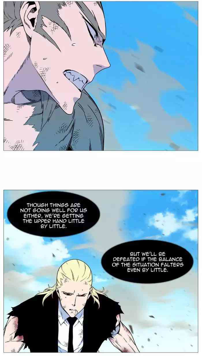 Noblesse Chapter 535_ Ep.534 page 57