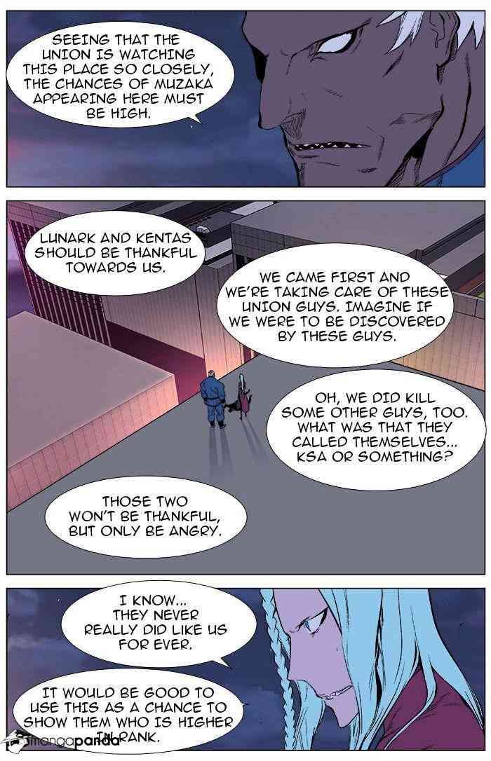 Noblesse Chapter 343 page 3