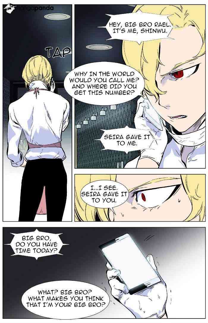 Noblesse Chapter 343 page 21