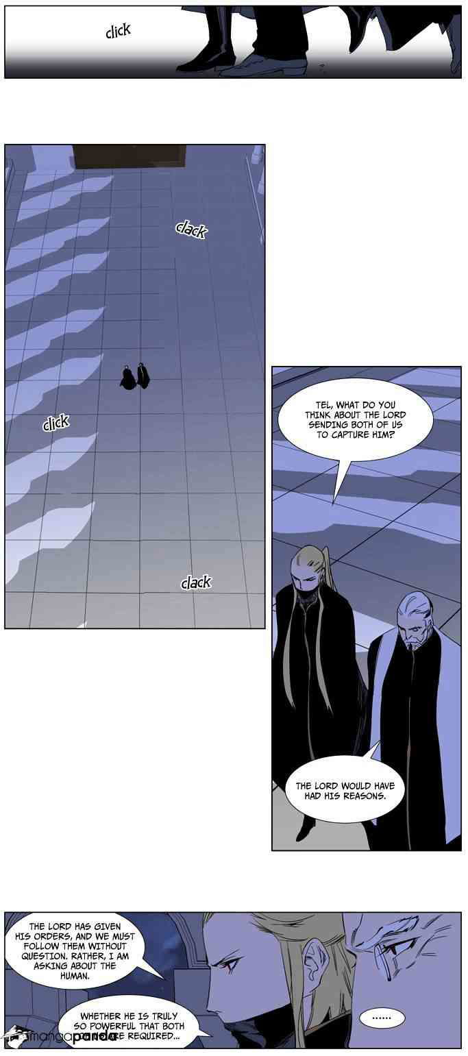 Noblesse Chapter 240 page 3