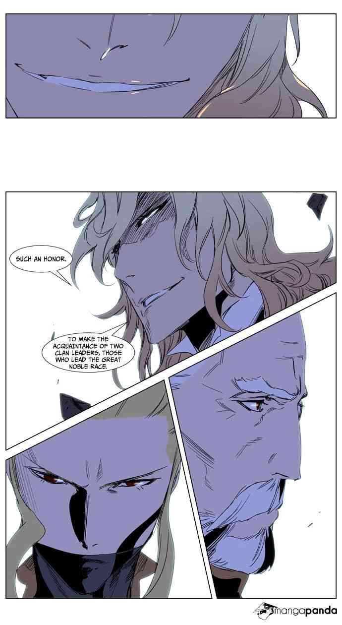 Noblesse Chapter 240 page 23