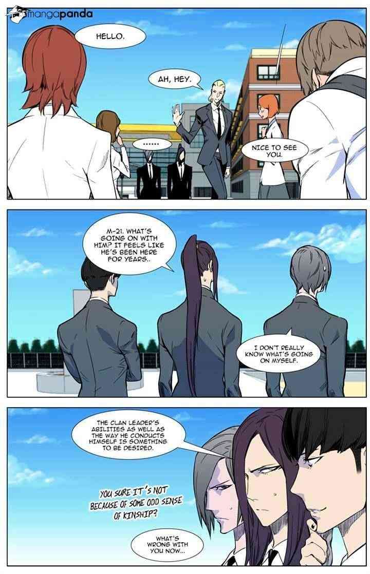 Noblesse Chapter 315 page 4
