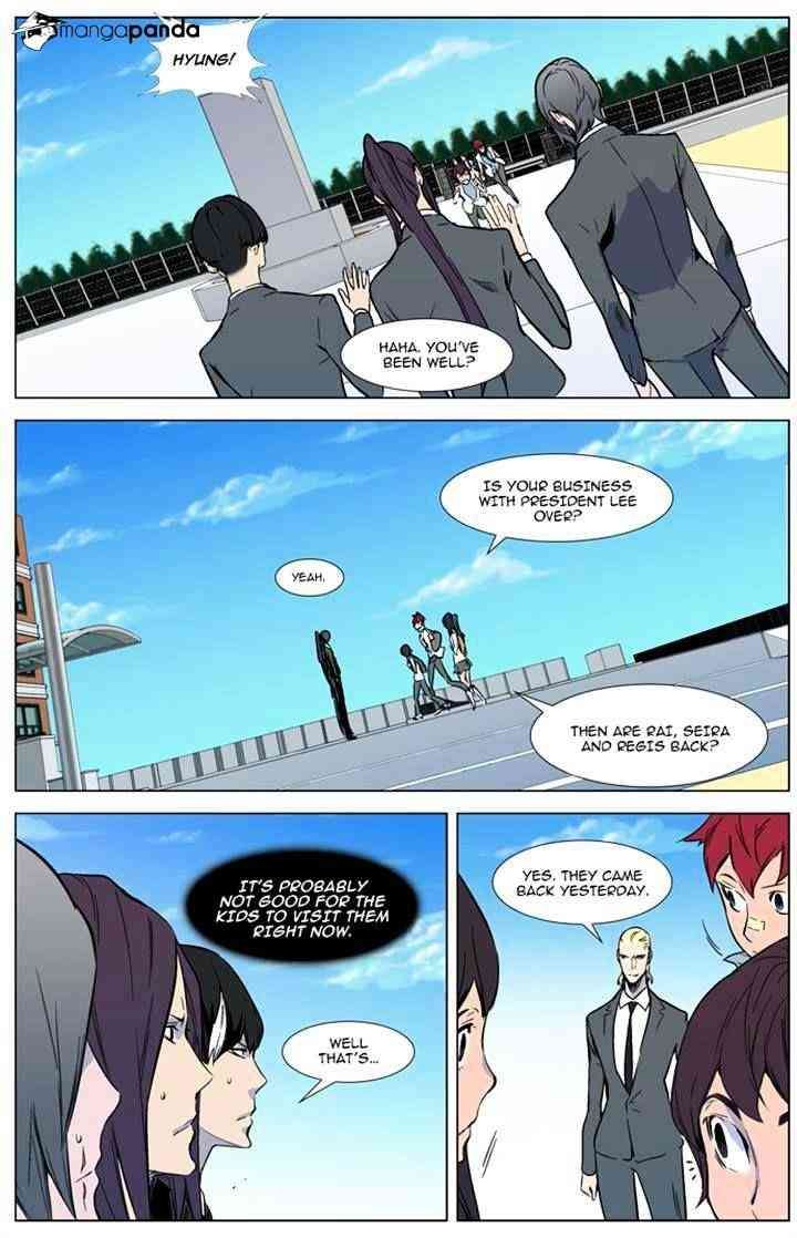 Noblesse Chapter 315 page 6