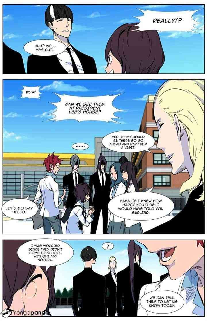 Noblesse Chapter 315 page 7