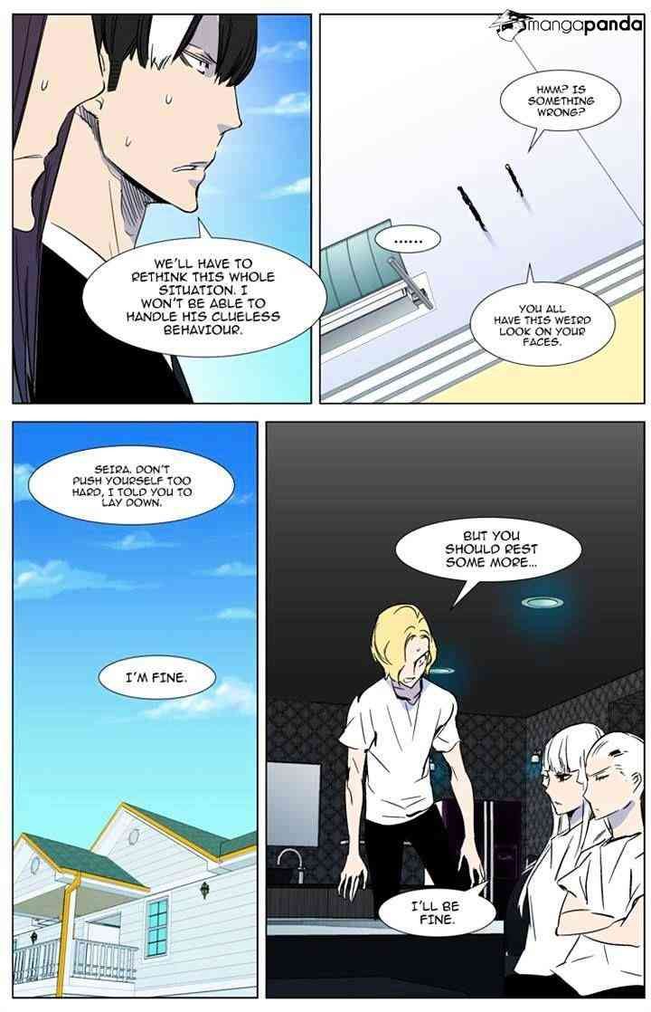 Noblesse Chapter 315 page 8