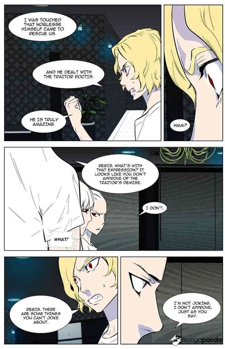 Noblesse Chapter 315 page 10