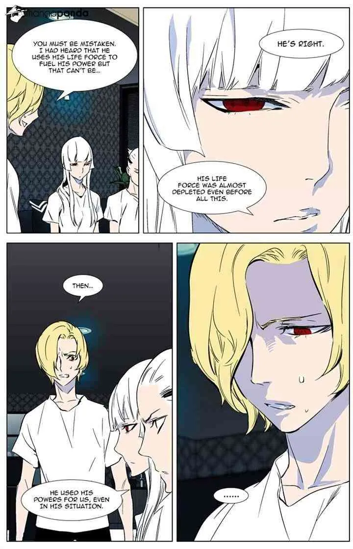 Noblesse Chapter 315 page 12