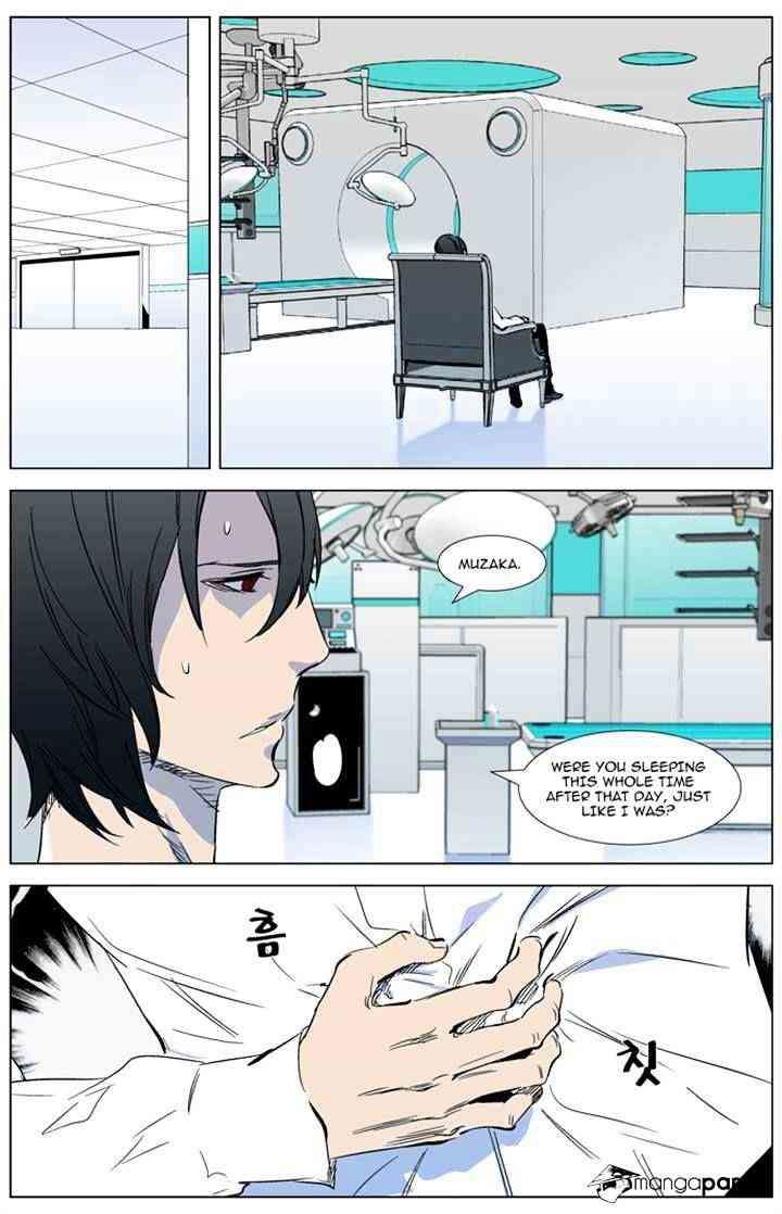 Noblesse Chapter 315 page 13