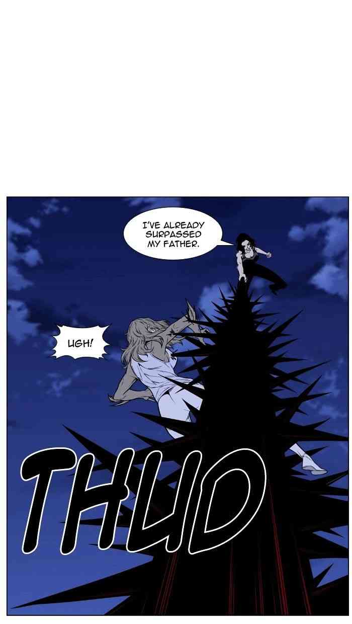 Noblesse Chapter 433 page 14