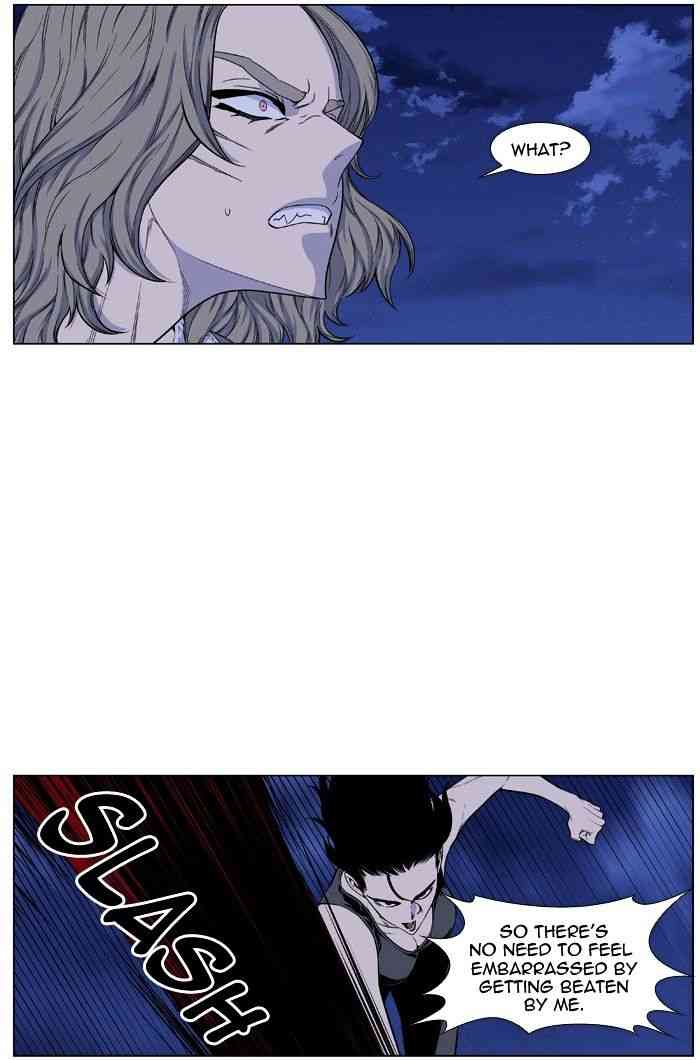 Noblesse Chapter 433 page 18