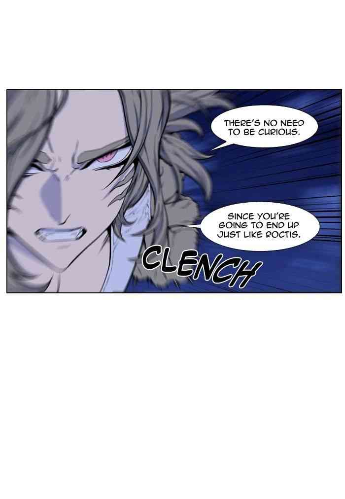 Noblesse Chapter 433 page 36