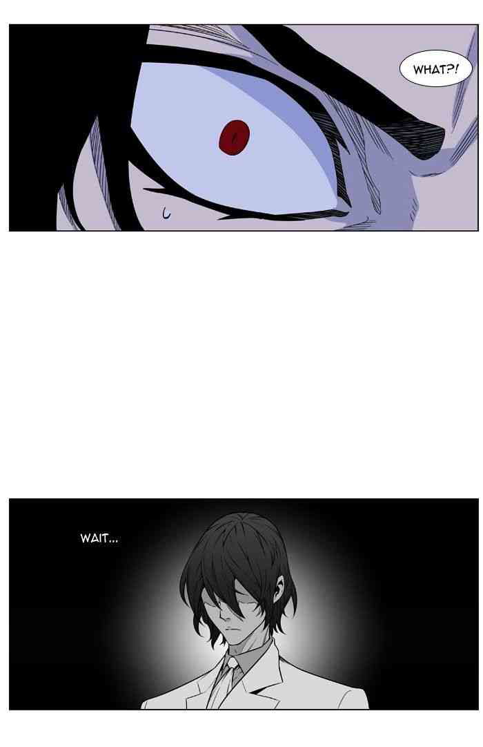 Noblesse Chapter 433 page 37