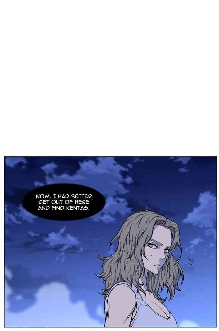 Noblesse Chapter 433 page 44