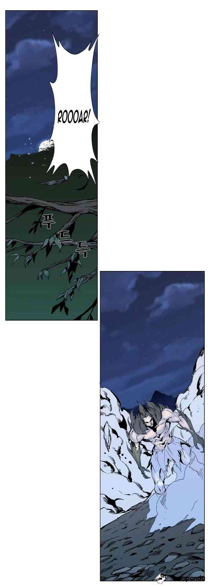 Noblesse Chapter 306 page 4