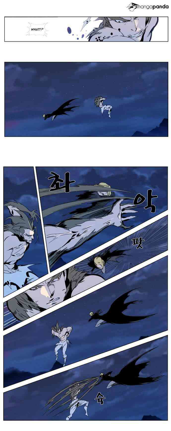 Noblesse Chapter 306 page 6