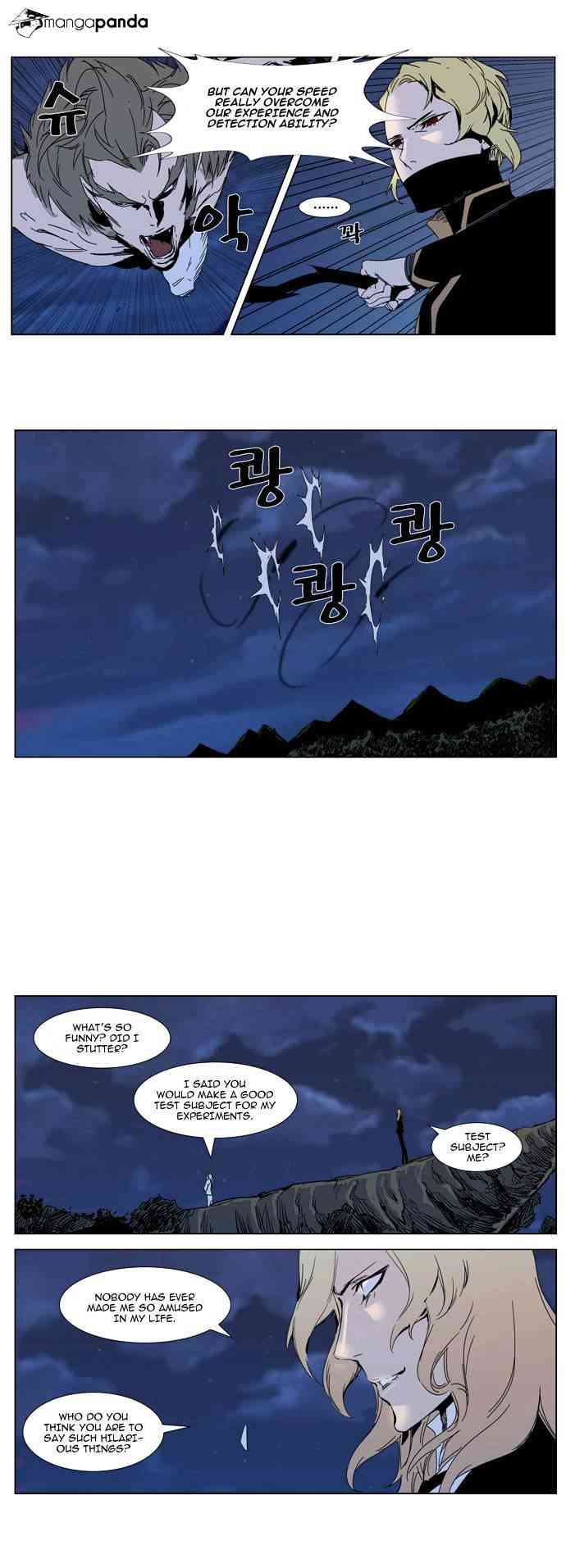 Noblesse Chapter 306 page 8