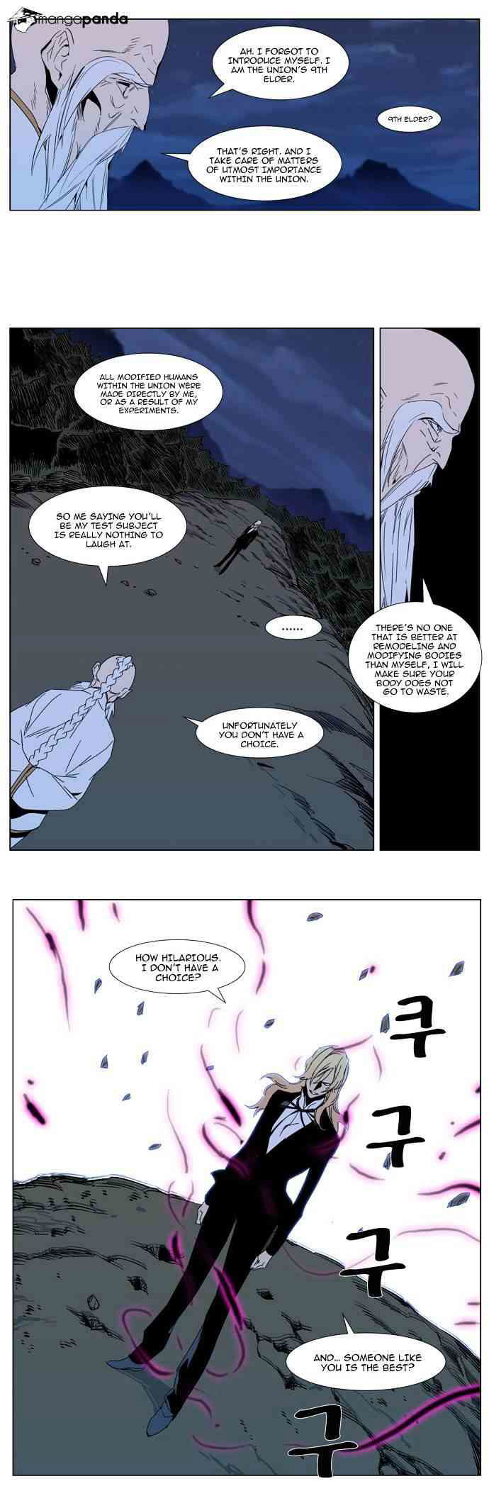 Noblesse Chapter 306 page 9