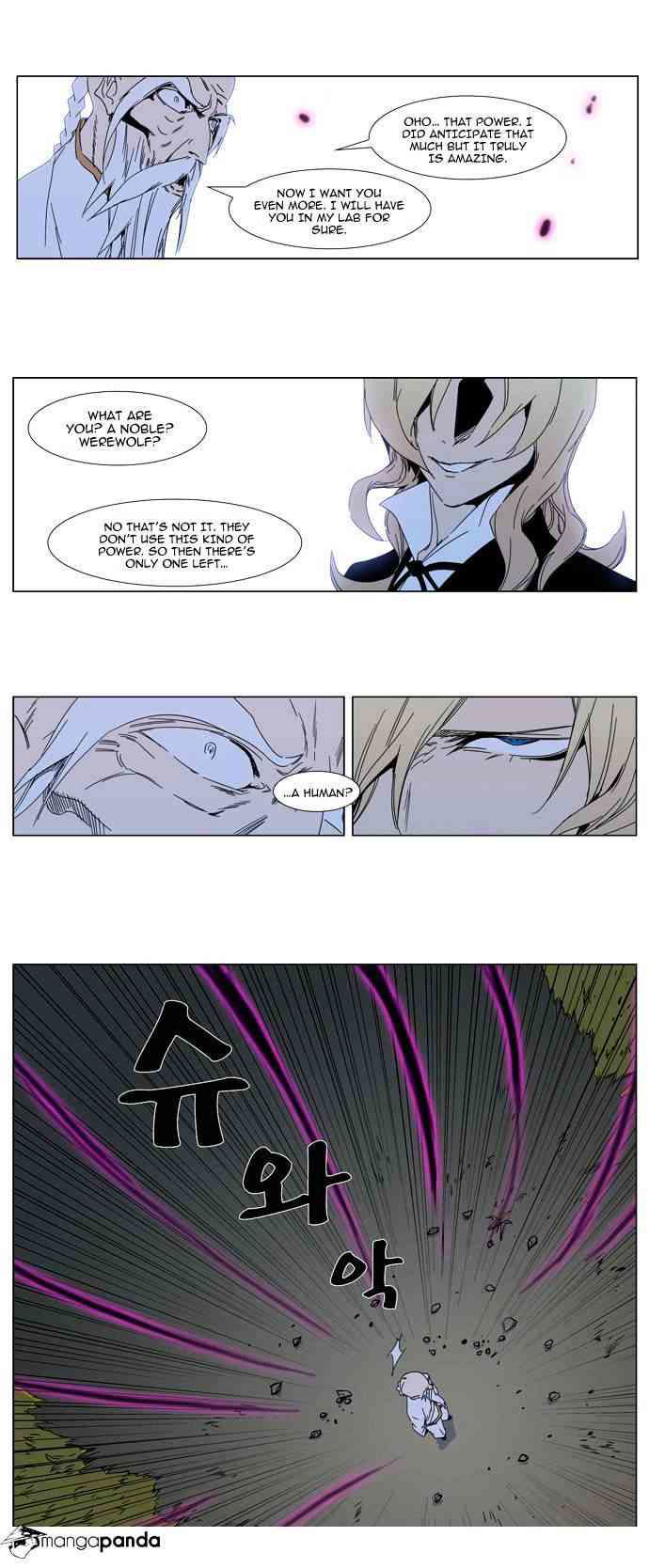 Noblesse Chapter 306 page 10