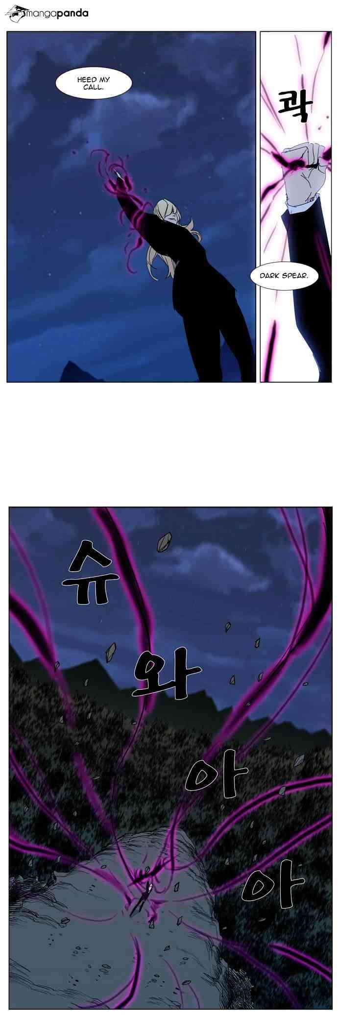 Noblesse Chapter 306 page 12