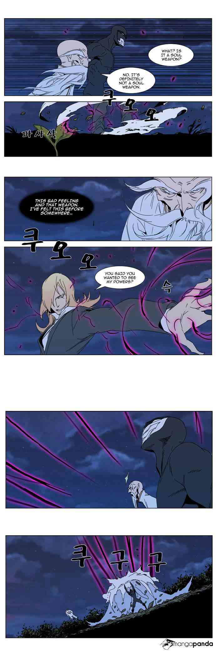 Noblesse Chapter 306 page 13