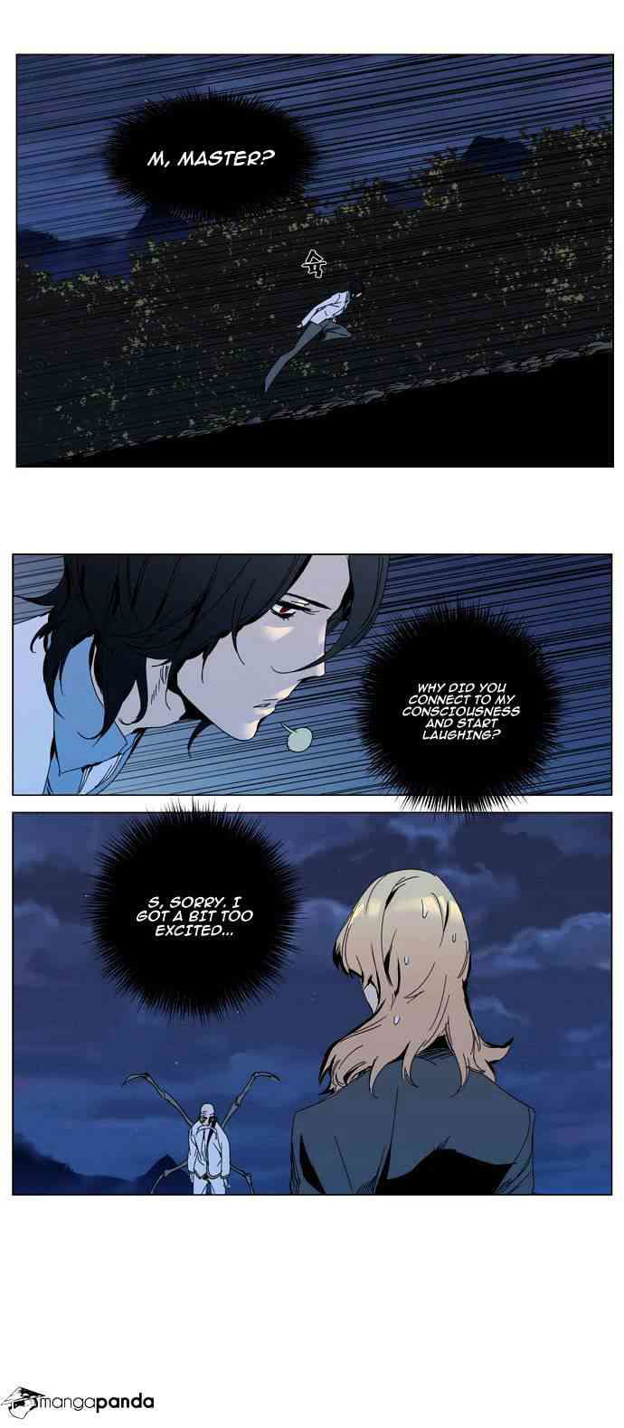 Noblesse Chapter 306 page 17