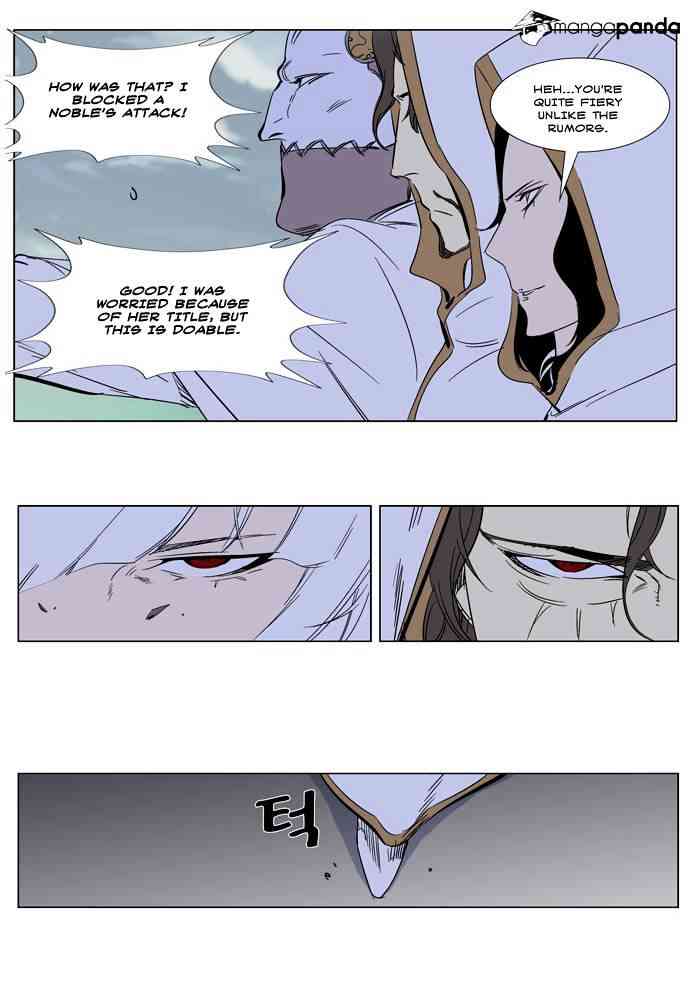 Noblesse Chapter 267 page 5