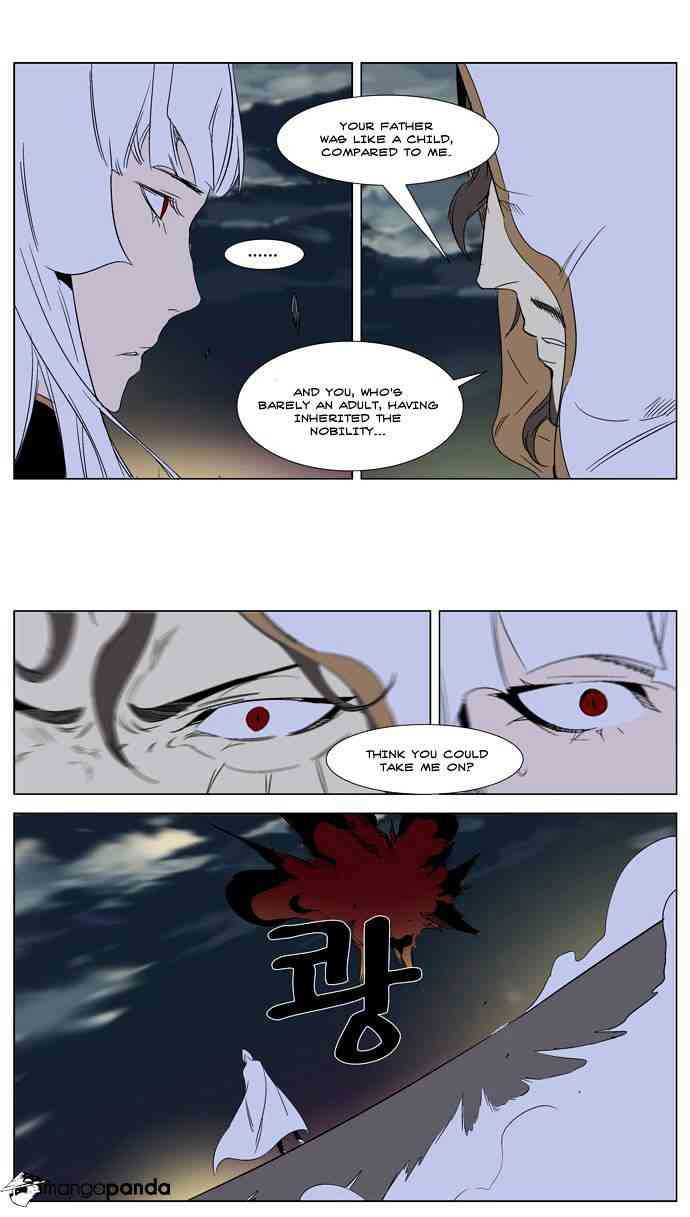 Noblesse Chapter 267 page 7