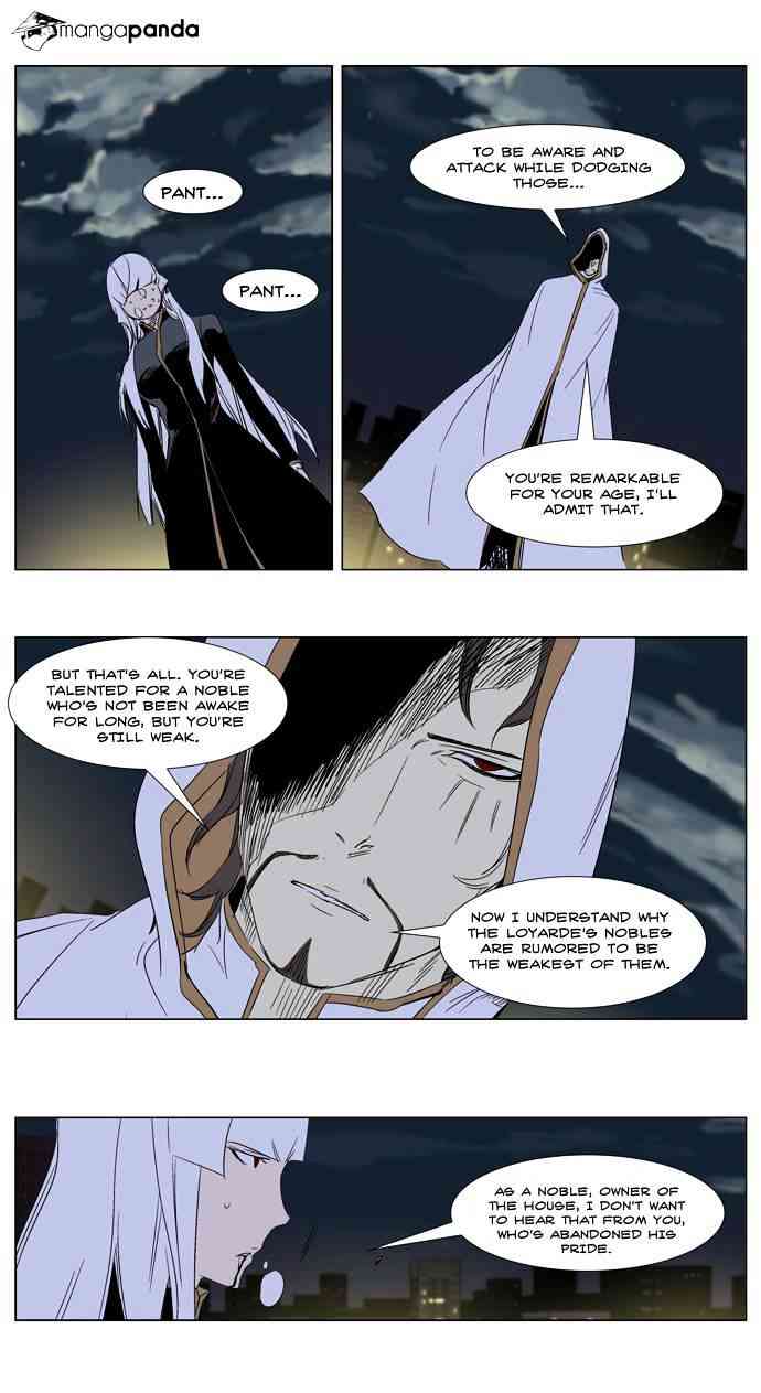 Noblesse Chapter 267 page 12