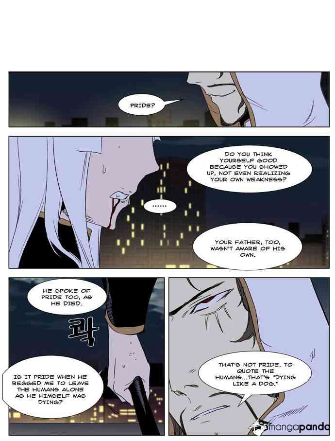 Noblesse Chapter 267 page 13