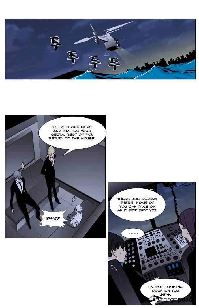 Noblesse Chapter 267 page 19