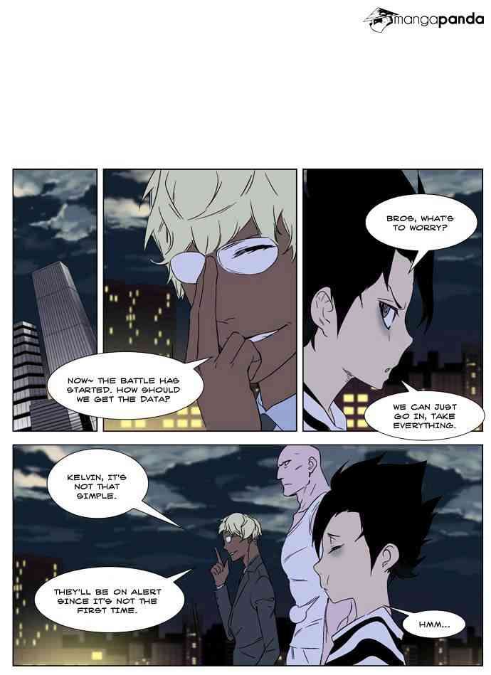 Noblesse Chapter 267 page 22