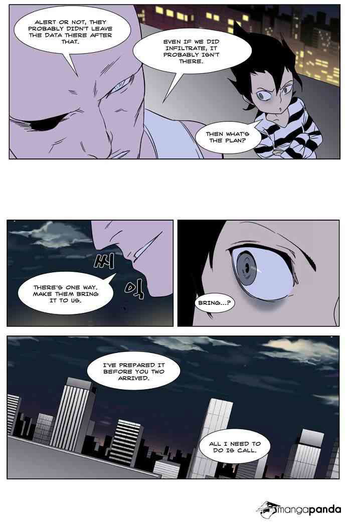 Noblesse Chapter 267 page 23