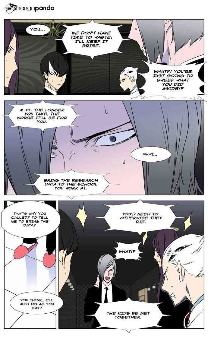 Noblesse Chapter 267 page 26