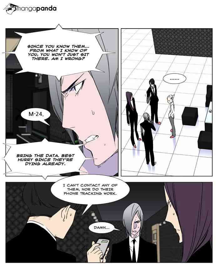 Noblesse Chapter 267 page 27