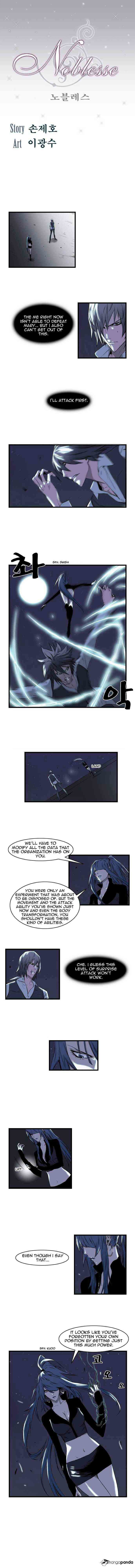 Noblesse Chapter 72 page 1